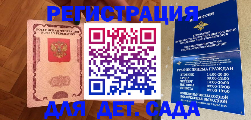 временная регистрация поиск в Тулуне